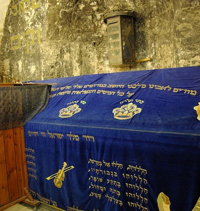 king david's tomb